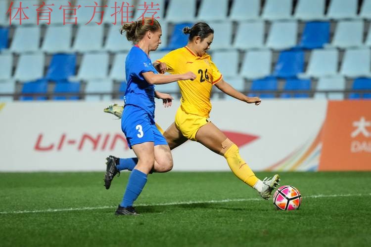 女足联赛第23轮：三甲大胜精彩继续