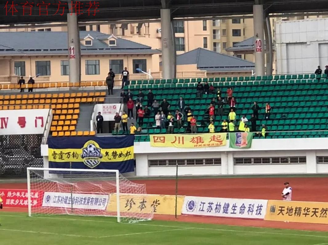 四川安纳普尔那登顶南区榜首 盐城大丰三连胜