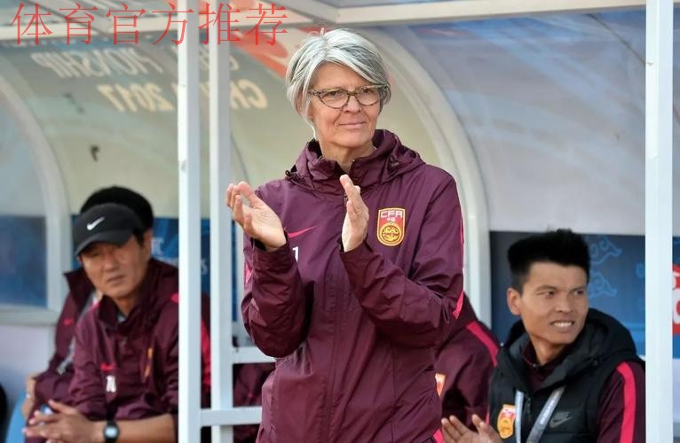 三球力克澳大利亚 U19女足获2018法国世青赛入场券 三球力克澳大利亚 U19女足获2018法国世青赛入场券