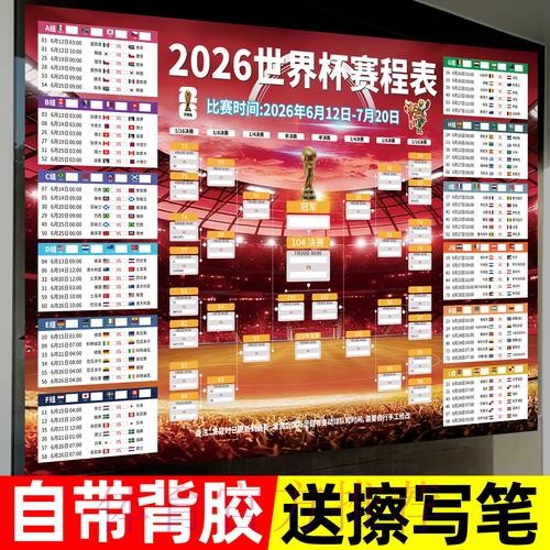 世界杯投注注册最新网址